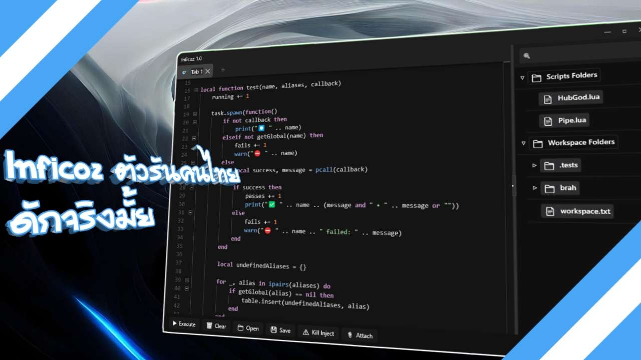 Script Thumbnail