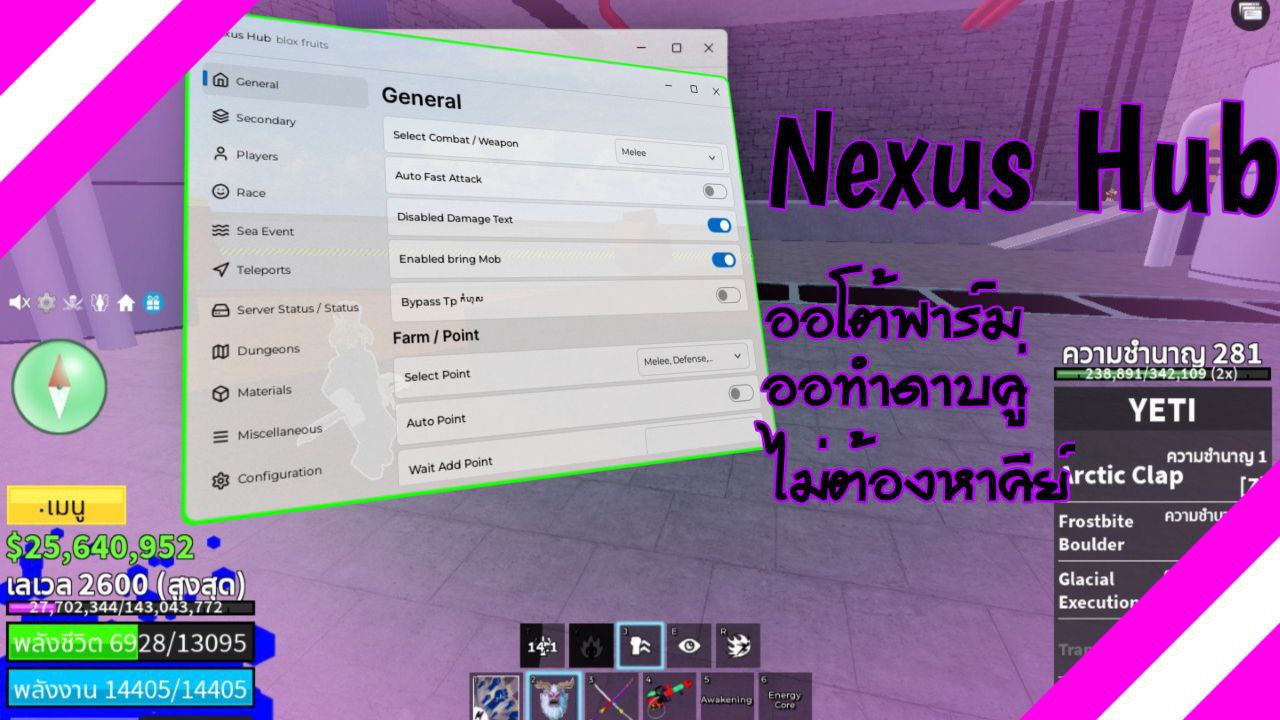 Script Thumbnail