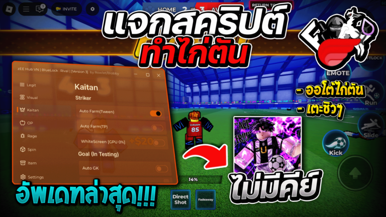 Script Thumbnail